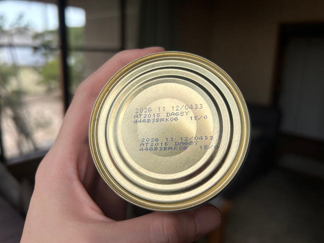  CANIN 消化器サポート 低脂肪　ウエットフード 20缶セット