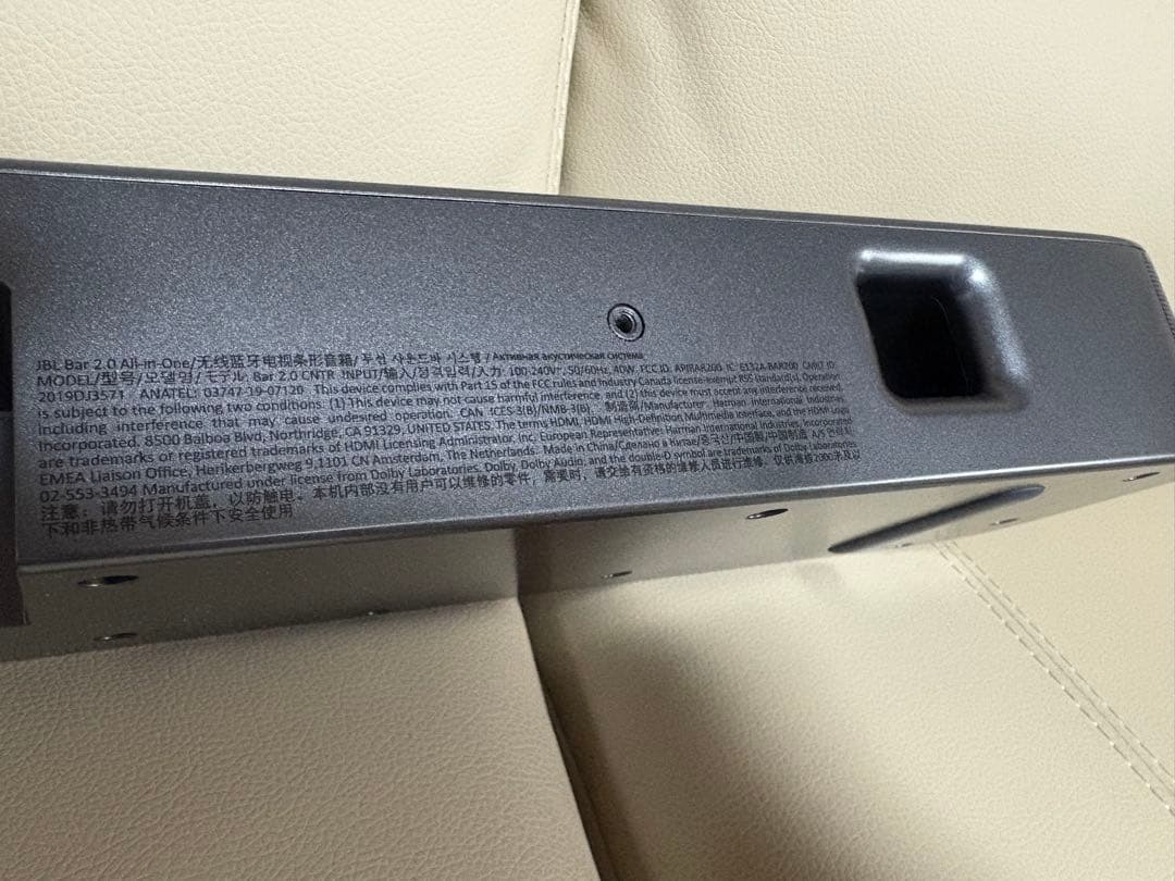 JBL 2.0 サウンドバー