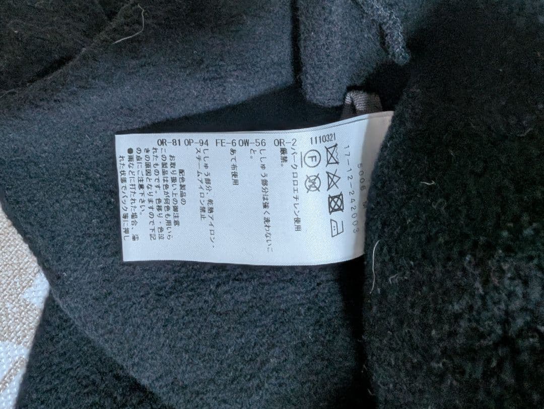 Vivienne Westwood RED LABEL★タイトスカート★オーブ