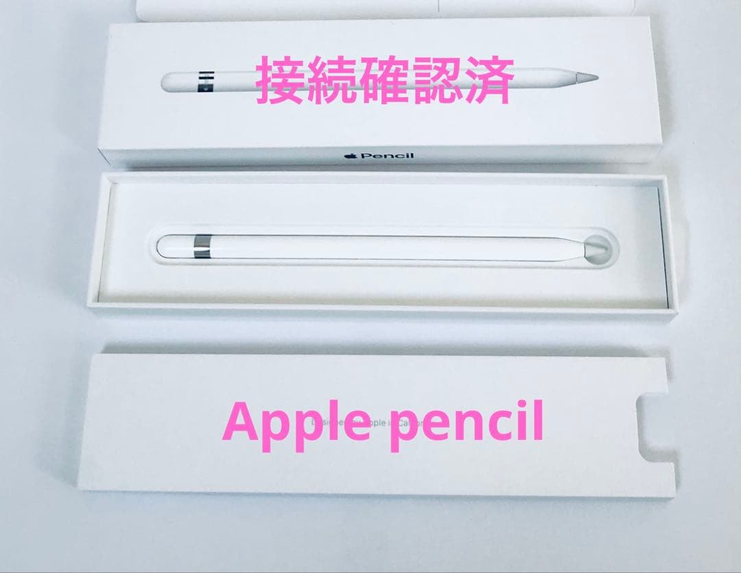 iPad Apple Pencil 第1世代