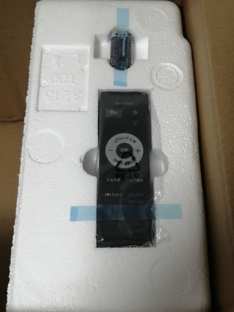 SHARP PF-JTH1-N スリムファン HOT＆COOL 2022年製