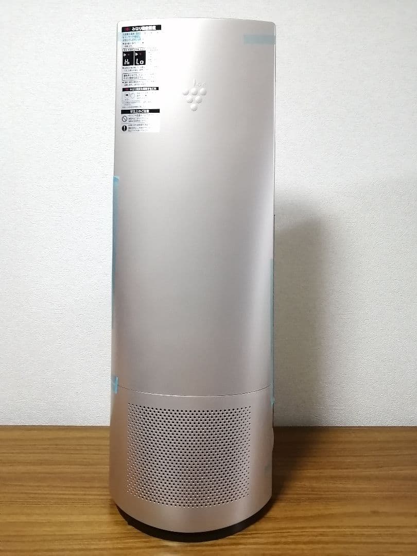 SHARP PF-JTH1-N スリムファン HOT＆COOL 2022年製