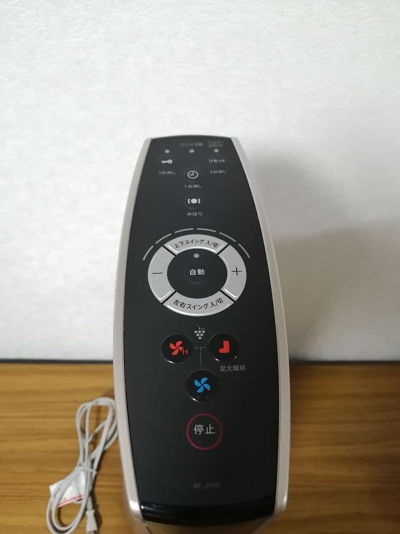 SHARP PF-JTH1-N スリムファン HOT＆COOL 2022年製