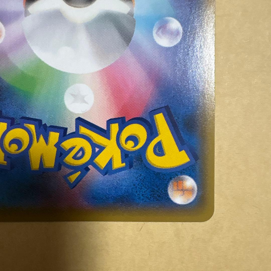 ひかるコイキング　25th 25周年　プロモ　ポケカ　ポケモンカード