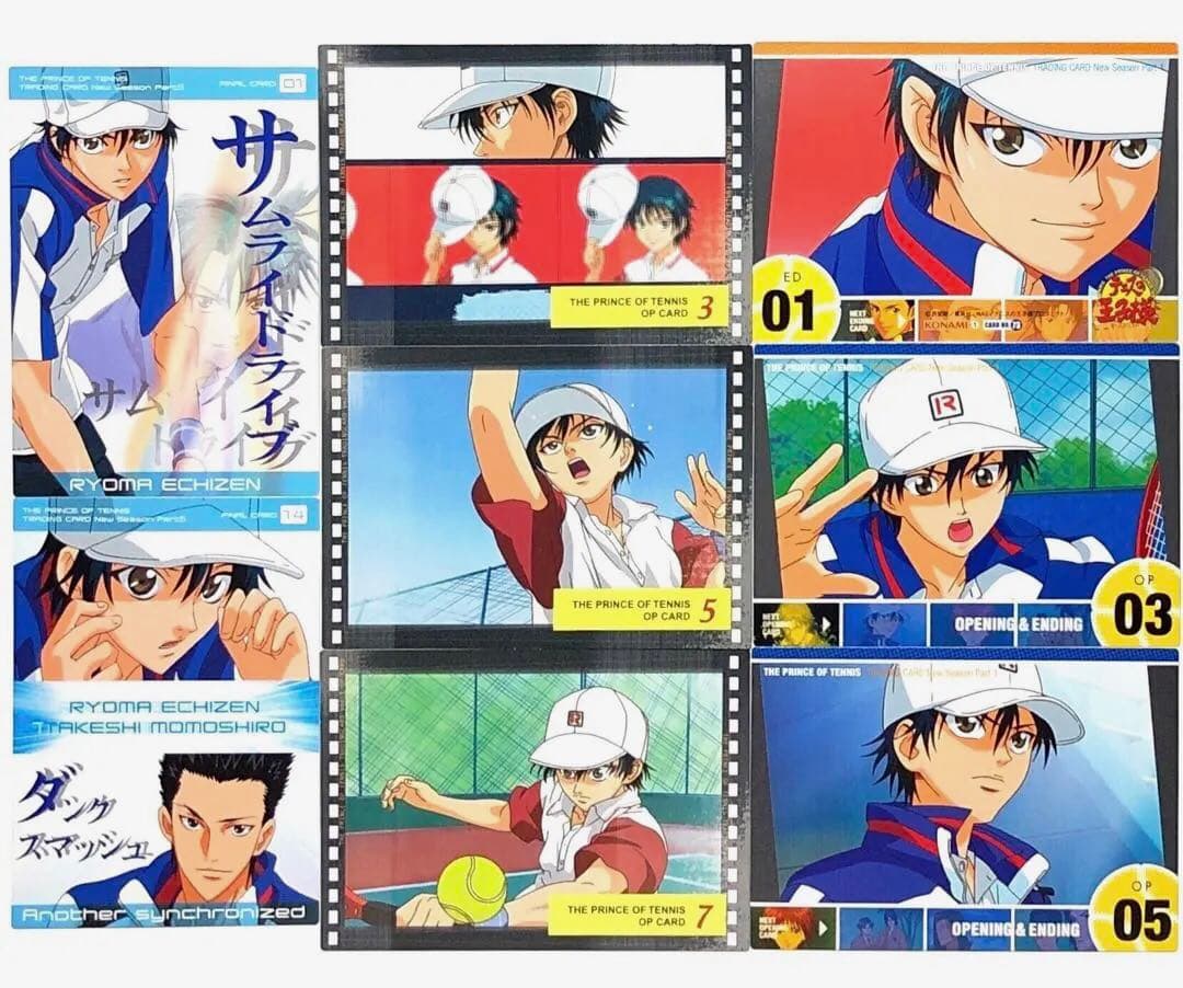 【青学】テニスの王子様 越前リョーマ カードセット OP EDカード等 8枚