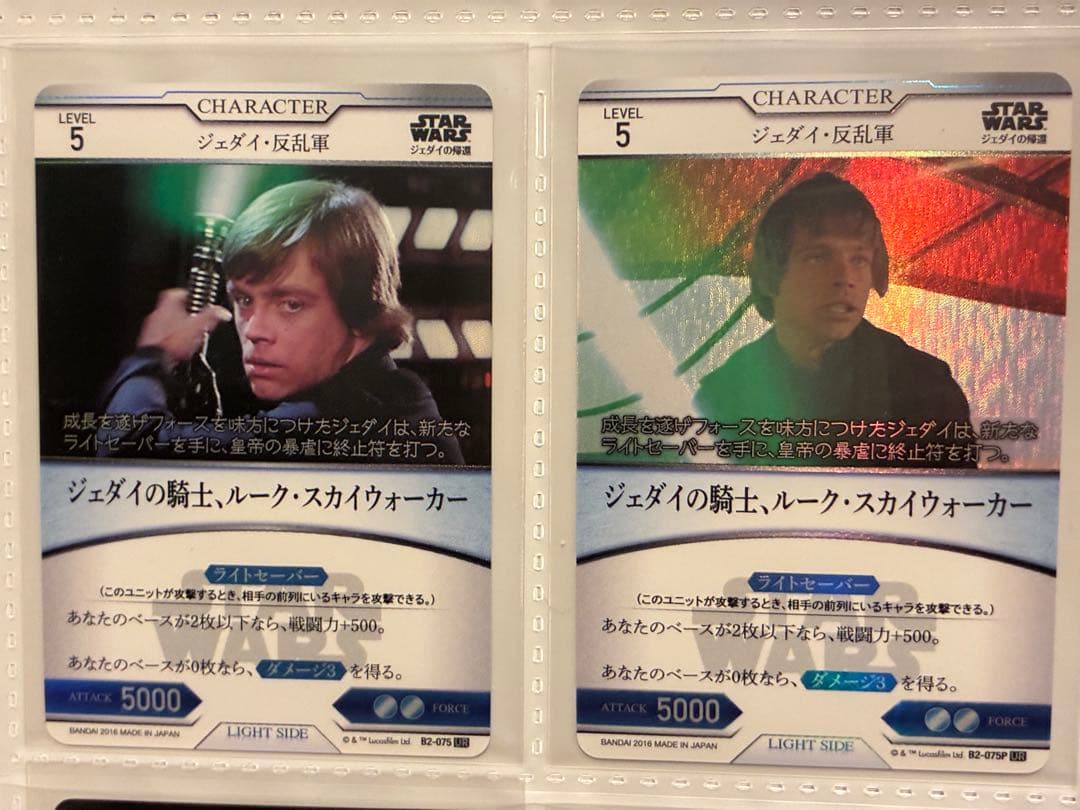 スター・ウォーズ トレーディングカードバトル　まとめ売り