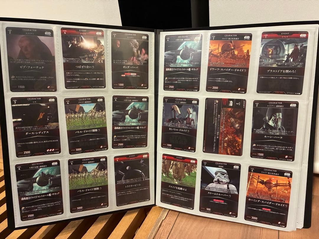 スター・ウォーズ トレーディングカードバトル　まとめ売り
