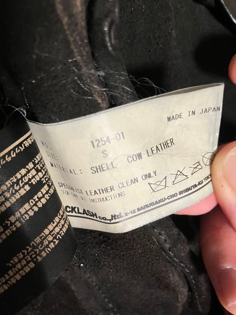 最終値下げバックラッシュ シングルライダース S