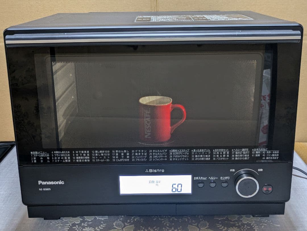 パナソニック　ハイグレードコンベクション　ビストロ　ワイド　スチームオーブン