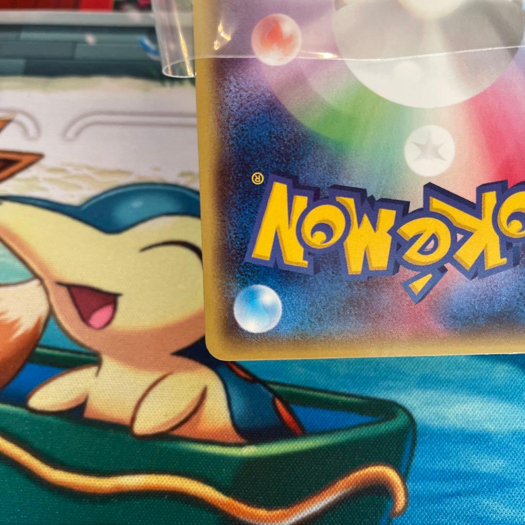 メガトウキョーのピカチュウ 098/XY-Pローダー付き