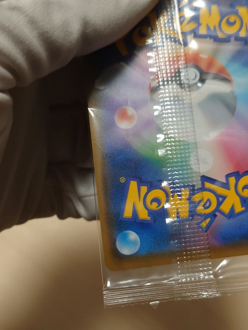 ムンクイーブイ プロモ 未開封