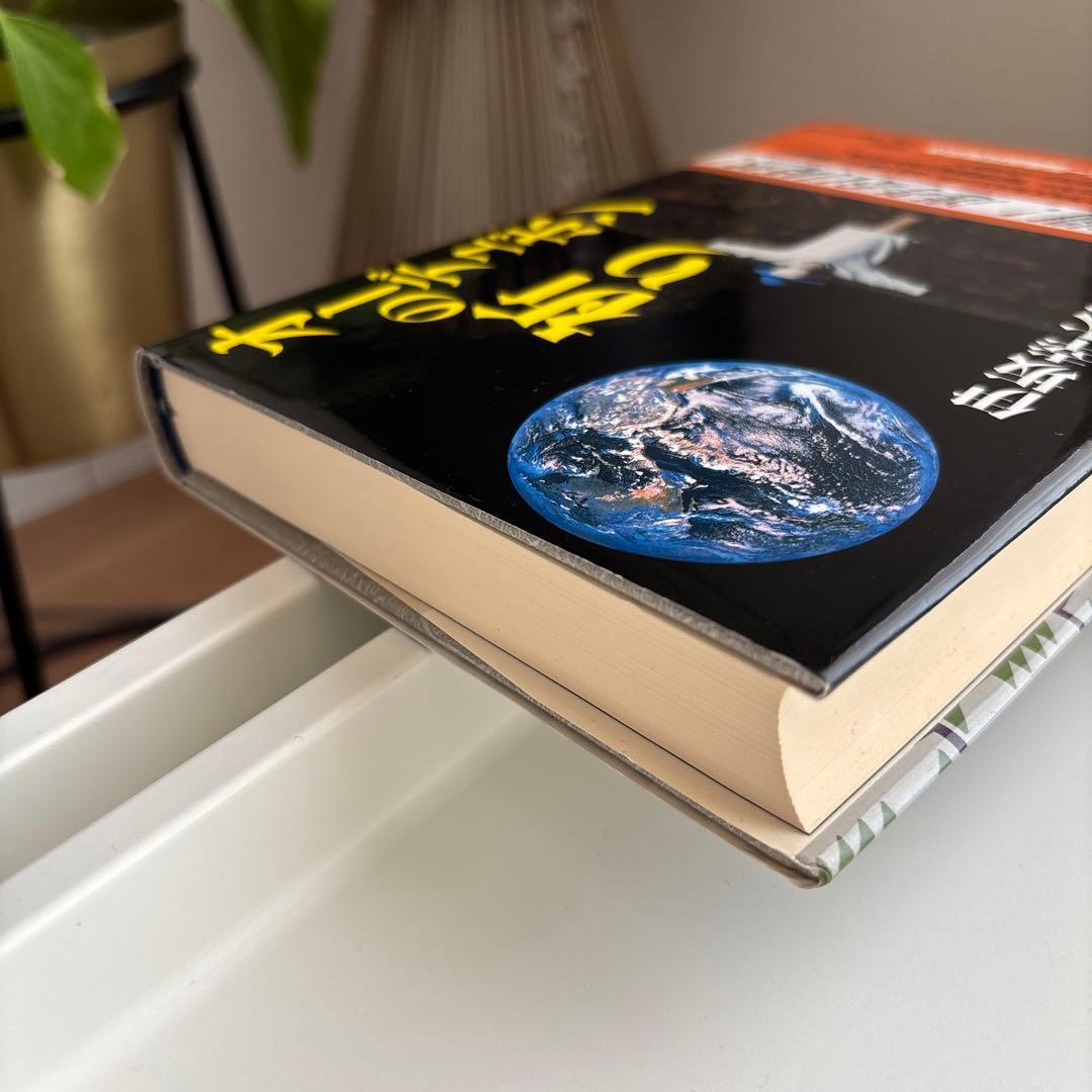 【初版】オーデュボンの祈り　単行本　伊坂 幸太郎