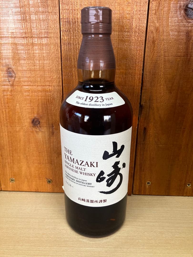 ち*う様 新品未開封　サントリー 山崎 シングルモルト ウイスキー 43度 70