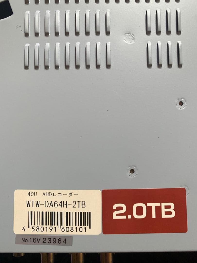 塚本無線の200万画素　防水防犯カメラと録画機セット