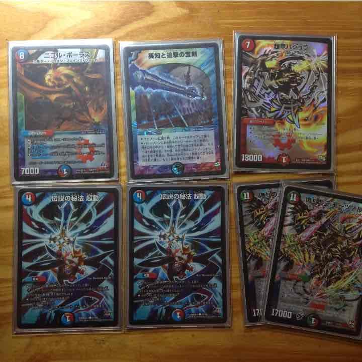 デュエマ引退 優良カード売ります