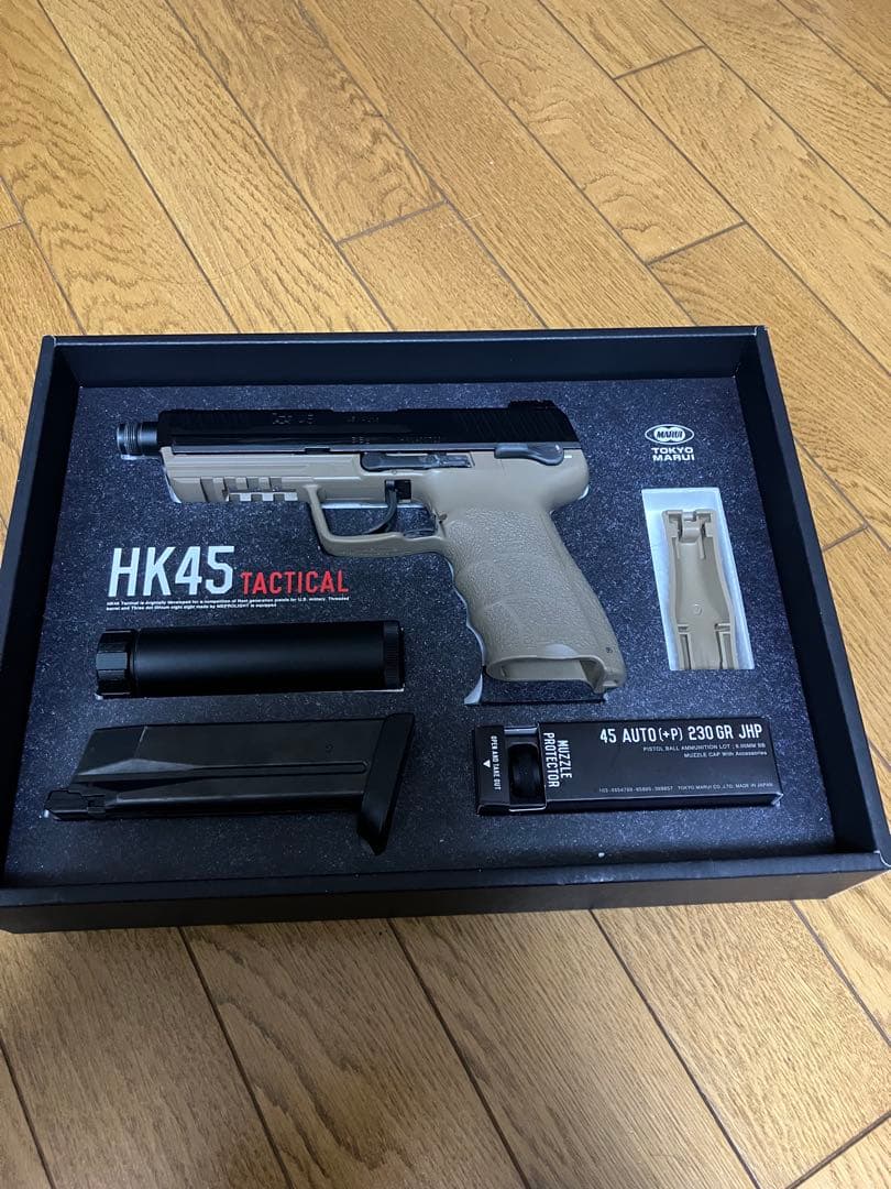 HK45 TACTICAL ガスブローバック