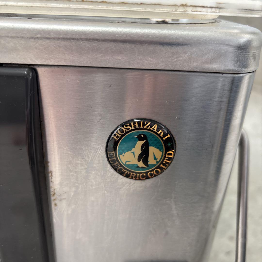 ホシザキ真空包装機 HPS-300A 15年製 100V