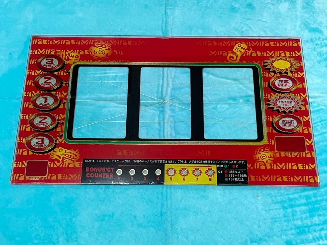 4号機アステカ(乗せ替えセット)動作確認済み