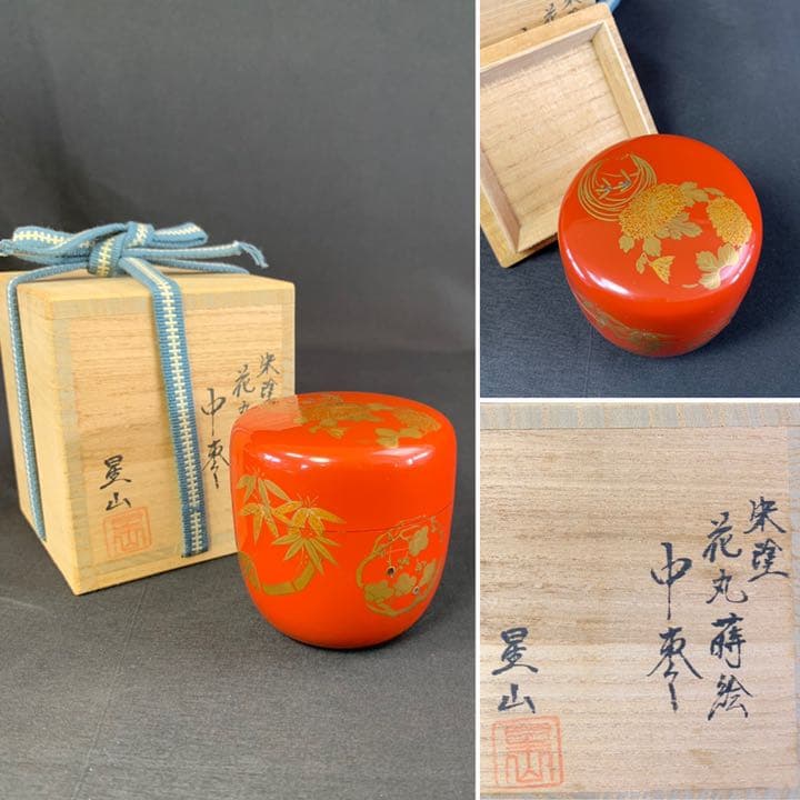 018D82 送料無料　朱塗　花丸蒔絵　中棗　棗　茶道具　茶室