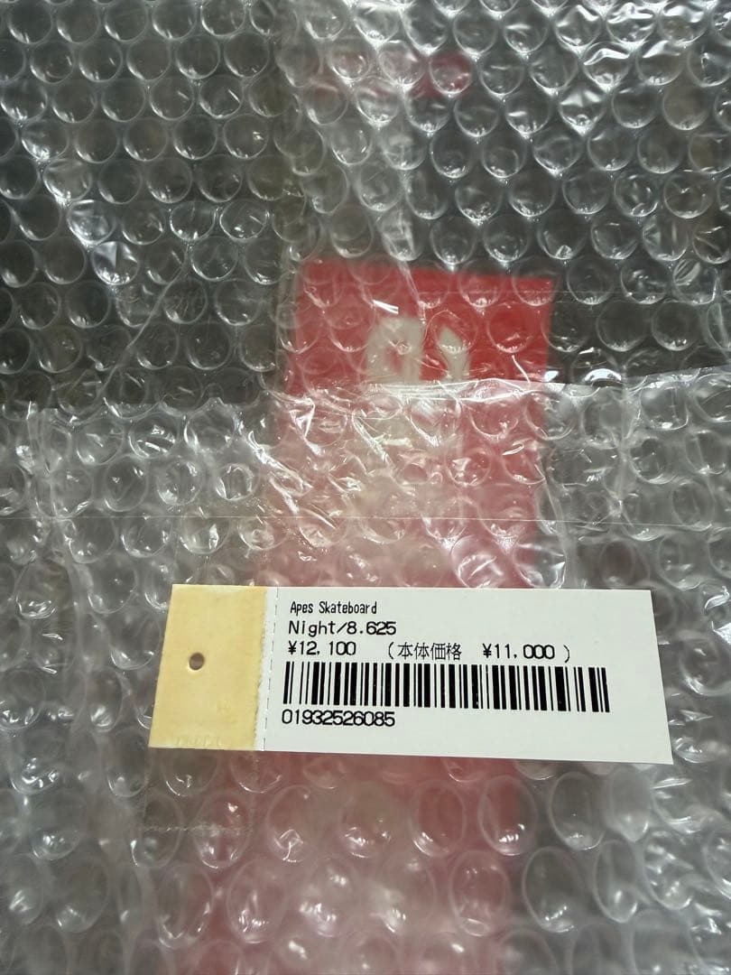 【大人気】Supreme シュプリーム スケートボード デッキ セット