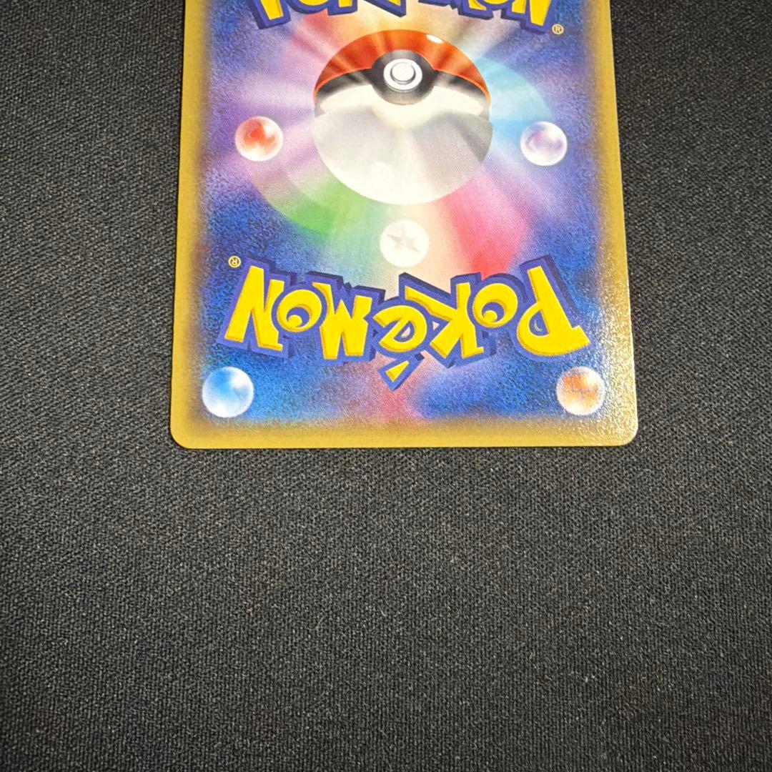 レックウザ イラストコレクション プロモ 100/XYーP