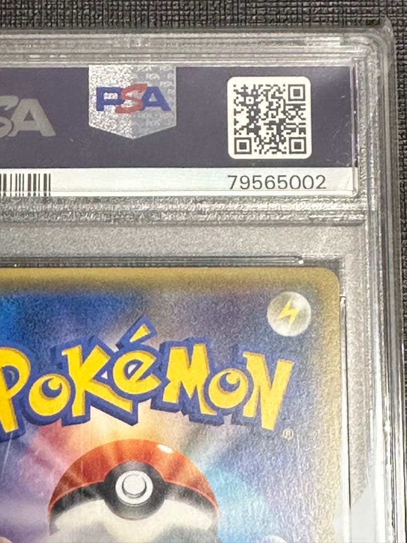 ポケモンカード MルカリオEX PSA9 176/171