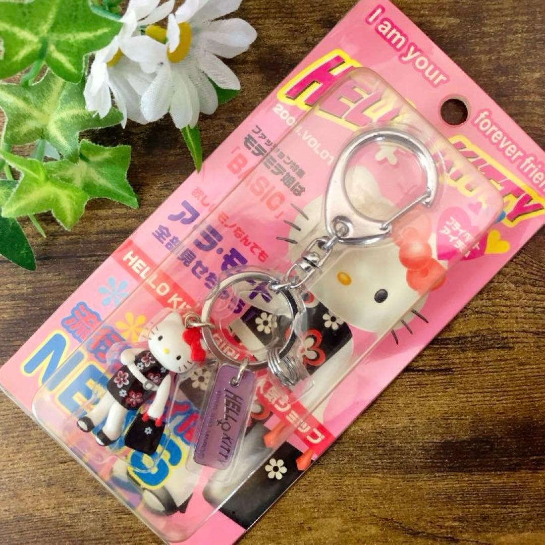 レア★キティ　Hello Kitty Girls！お姉さんシリーズ　キーホルダー
