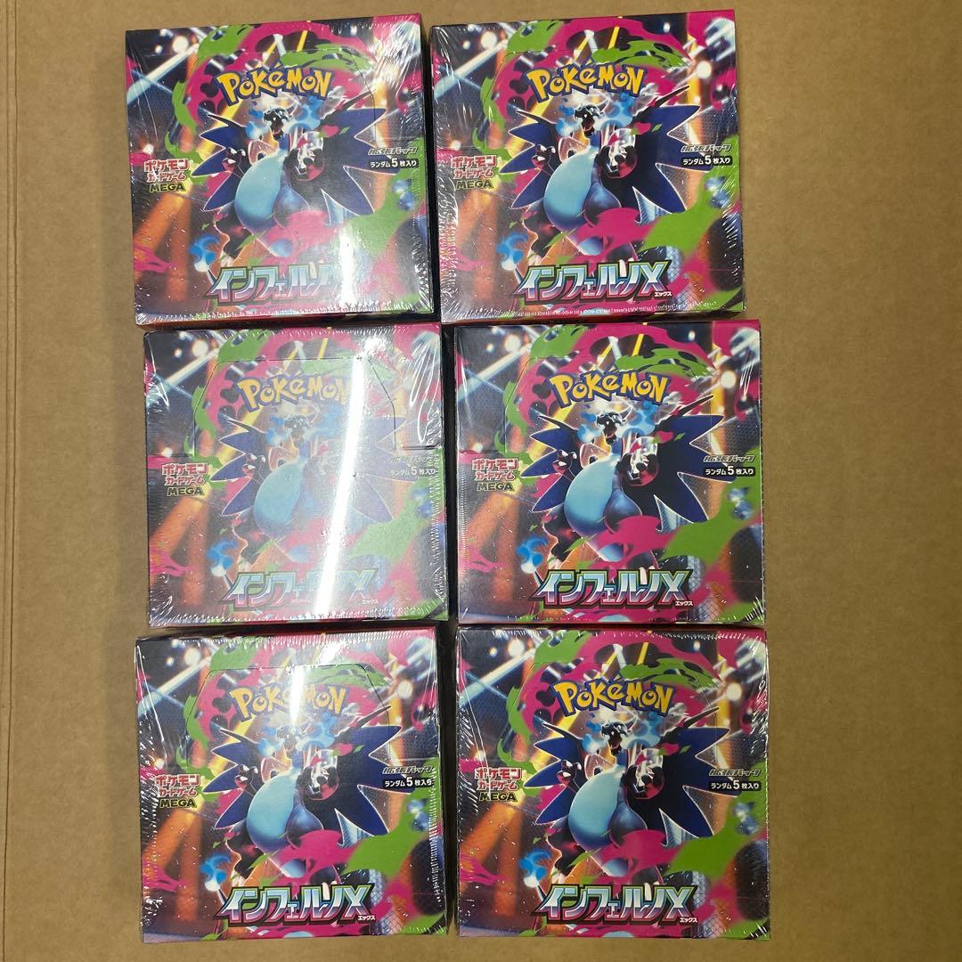 ポケモンカードゲーム インフェルノX 6BOX シュリンク付き