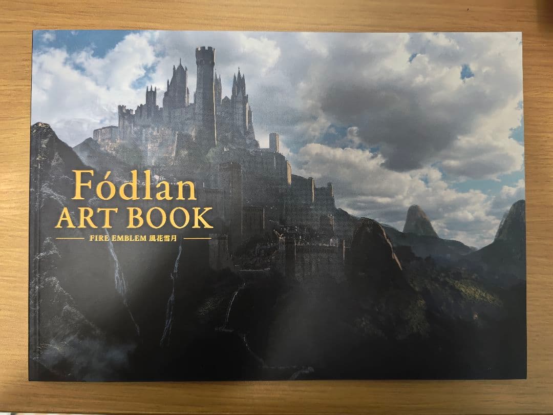 ファイアーエンブレム 風花雪月 設定資料集