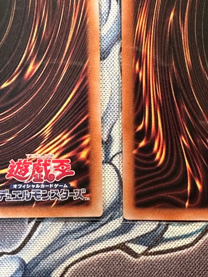 原石の皇脈　インペリアルドラゴン　5枚セット