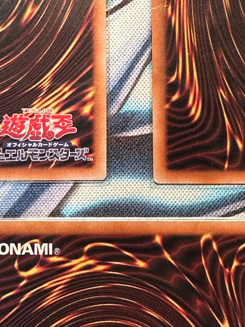 原石の皇脈　インペリアルドラゴン　5枚セット