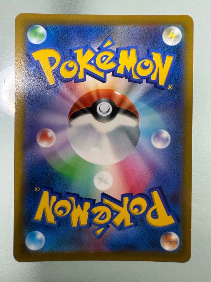 【最終値下げ】リザードンV SR S9 スターバース 103/100