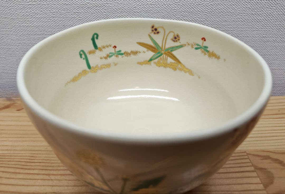 送料込【逢絢亭】茶道具 茶碗 杣山焼 色絵 春草の図 南口閑粋 共箱入り