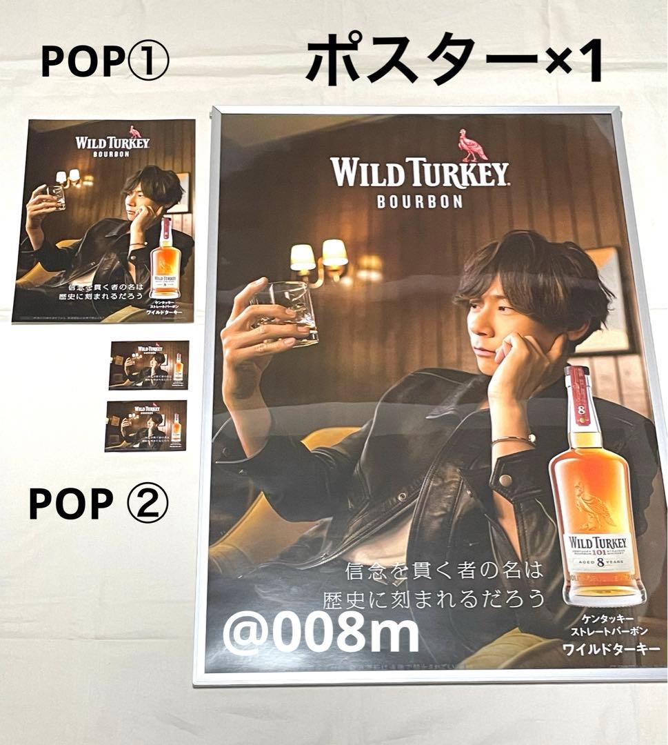 川上洋平　ポスター&POP　alexandros