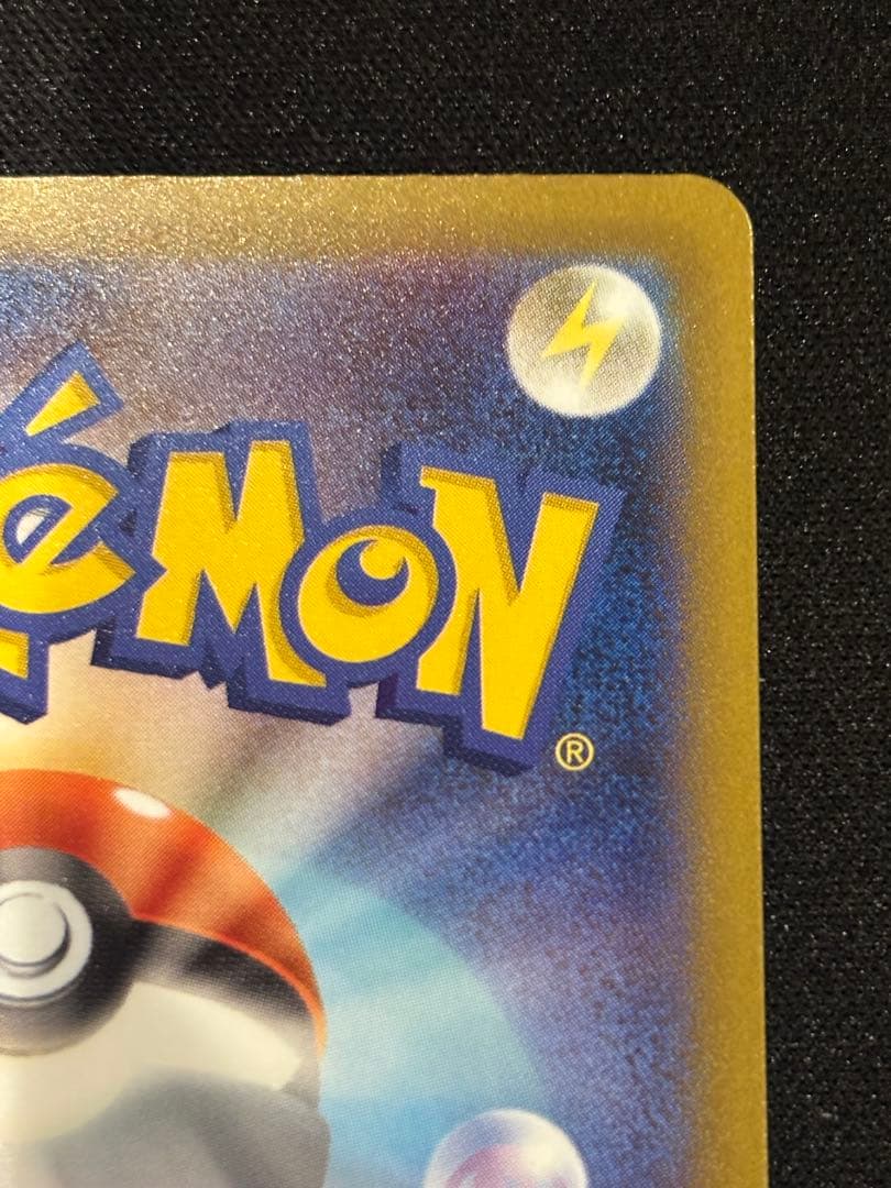 メガゲンガーex SAR MEGAドリーム