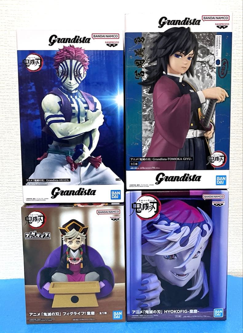 鬼滅の刃　フィギュア　4体セット