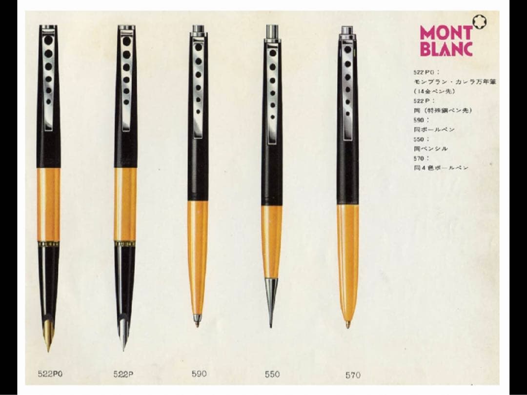 ※非常に稀少なモデル！モンブラン万年筆カレラNo522PCarerra★ポルシェ
