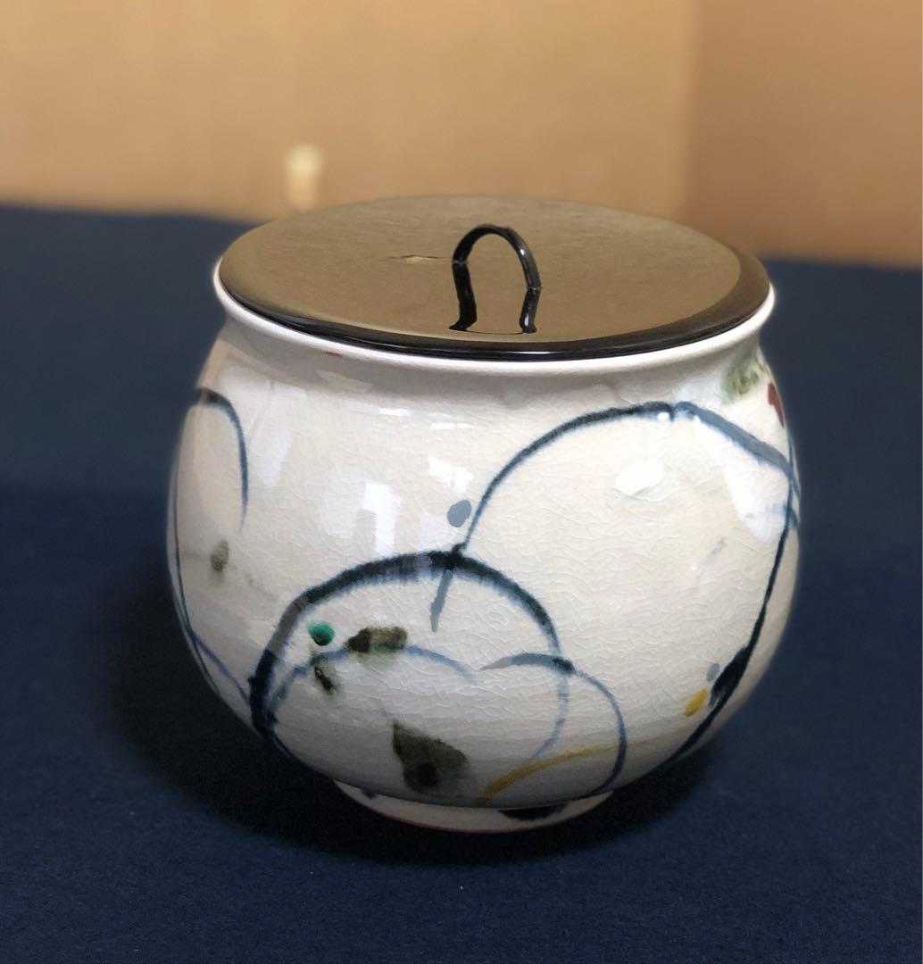 《レ》茶道具 水指 栗三清閑 浅野廉 塗蓋付 略歴 共箱　251117え2