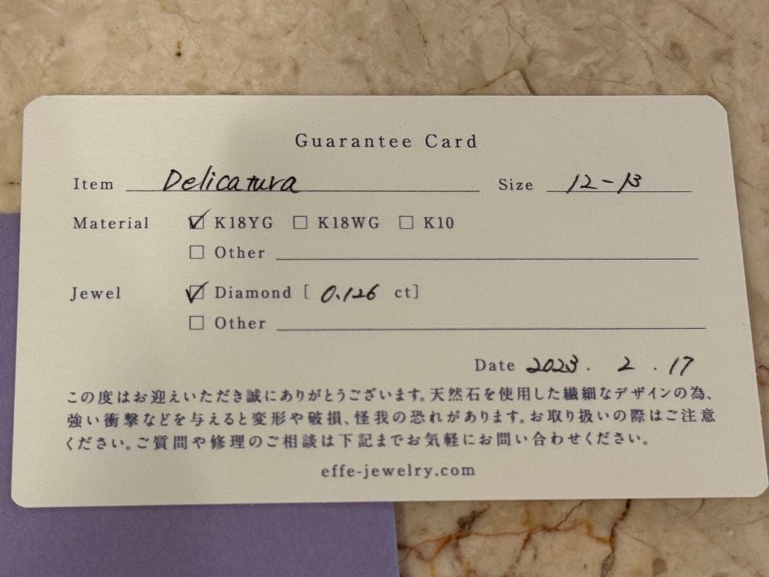 effe jewelry Delicatura YG ダイヤ　リング