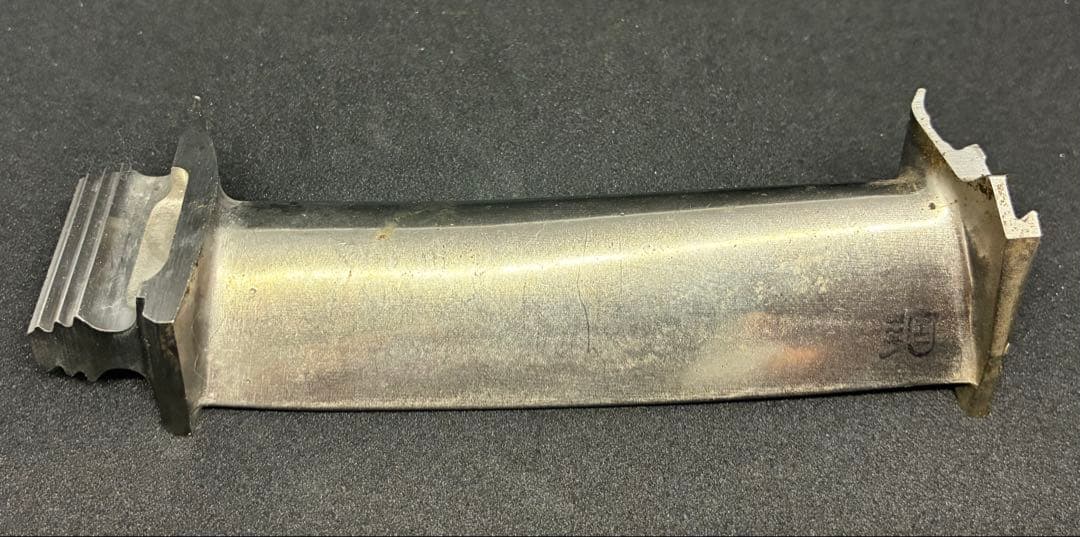 タービンブレード 航空機 飛行機 ジェットエンジン　部品 パーツ