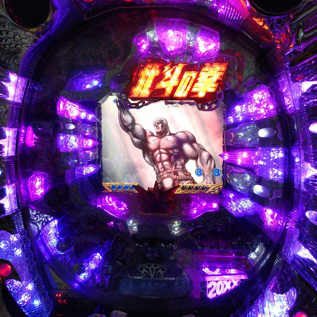 CR ぱちんこ　北斗の拳　豪掌　MAX