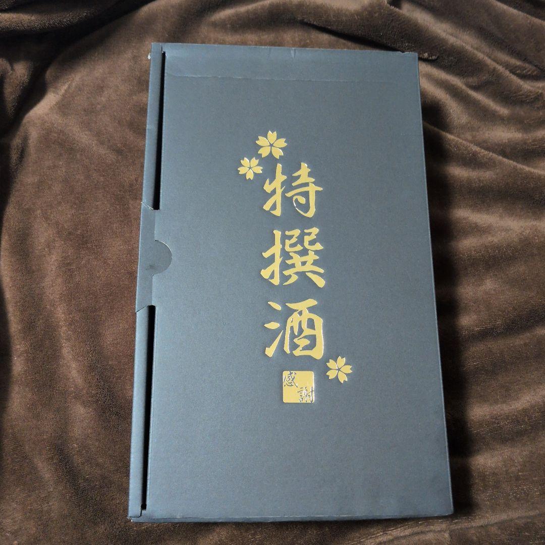 山崎 12年 ウイスキー、グラスセット　未開封