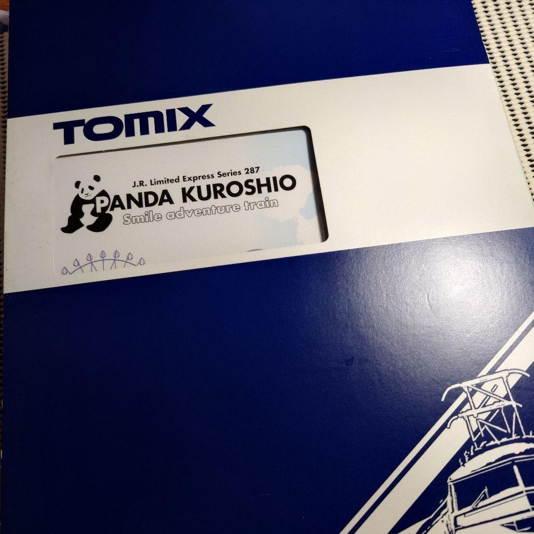 TOMIX 287系 パンダくろしお 6両基本セット 98987