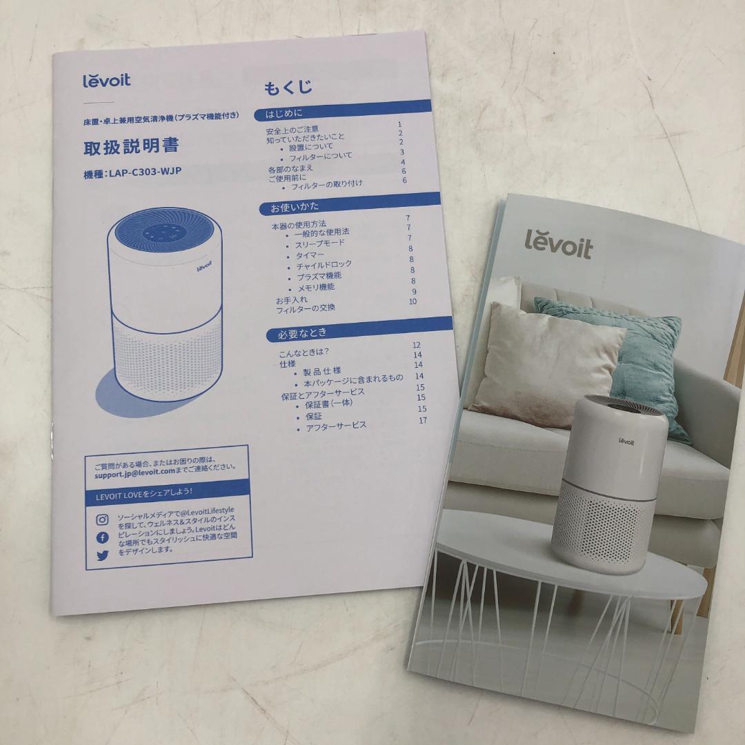 Levoit レボイト 空気清浄機 Core300 Pro/Y31160-D2