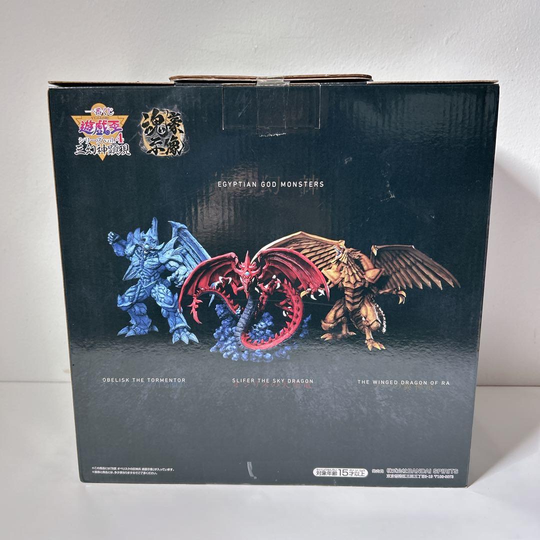 未開封 一番くじ 遊戯王 魂豪示像 B賞 オベリスクの巨神兵 フィギュア