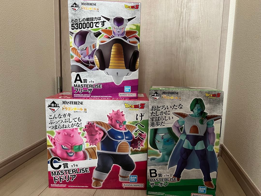 一番くじ　ドラゴンボールex 恐怖フリーザ軍　フリーザ　ザーボン　ドドリアセット