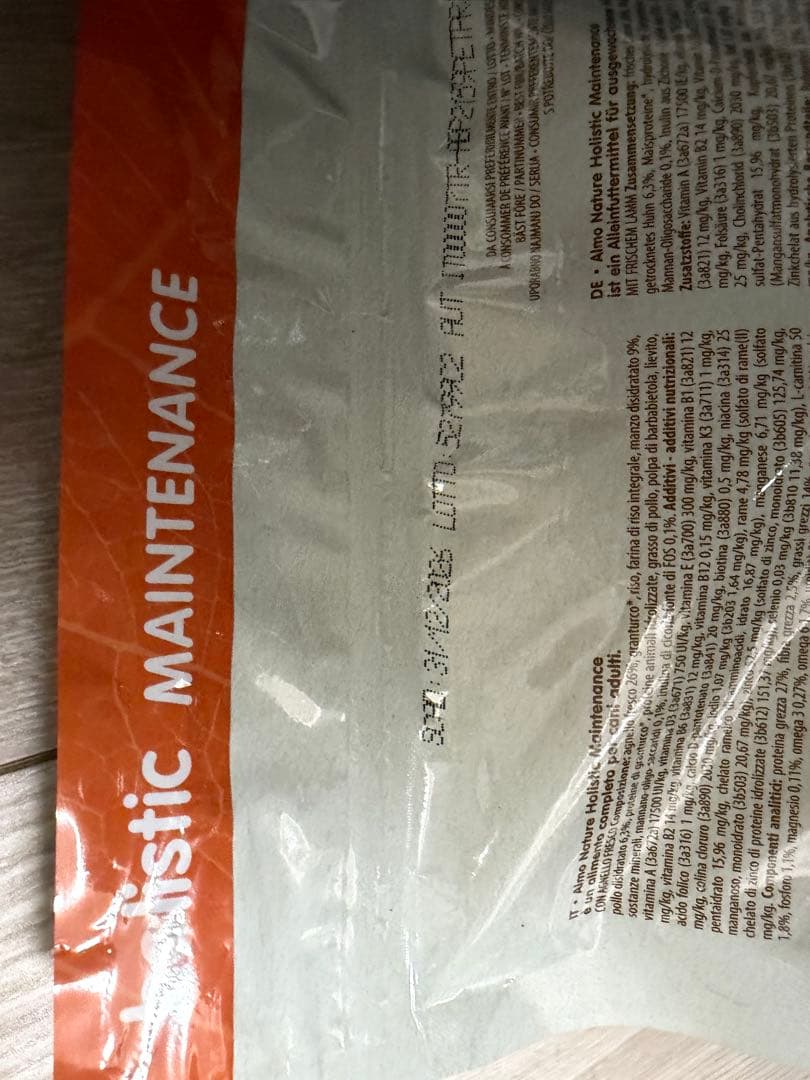 almo nature ラム味　2kg ×4