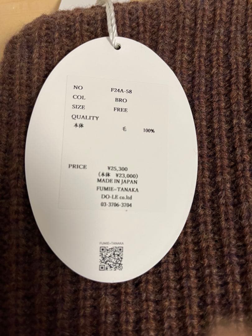 【24AW】FUMIE TANAKA フミエタナカ knit roll cap