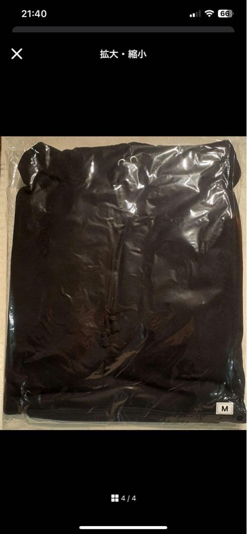 28日迄セール ONE OK ROCK 2023 ロゴ入りプルオーバーパーカー