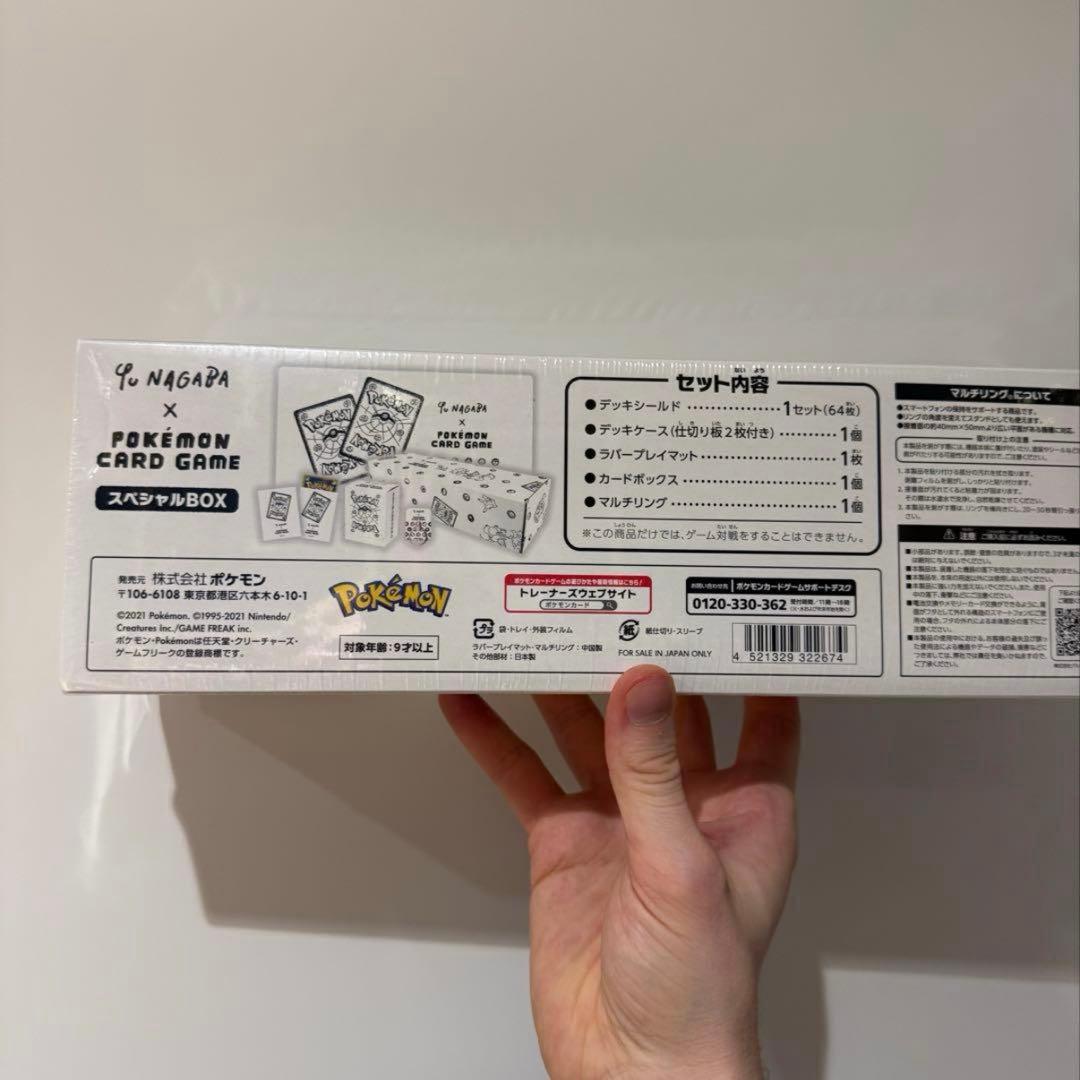 Yu Nagaba x ポケモン ボックス + ピカチュウ プロモ 未開封